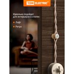 SQ2802-0015, Ceramic insulator for retro wire "ECO" pine ...