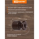 SQ2802-0006, Ceramic insulator for retro wire "ECO" beech ...