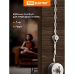 SQ2802-0007, Ceramic insulator for retro wire white, pack of 25 pieces TDM Electric