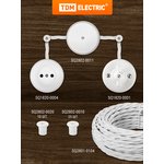 SQ2802-0007, Ceramic insulator for retro wire white, pack of 25 pieces TDM Electric