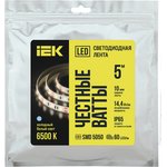LSR2-2-060-65-3-05, Лента LED 5м LSR-5050W60-14,4-IP65-12В IEK
