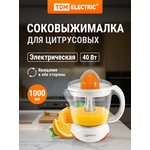 SQ4004-0001, Electric citrus juicer "Fresh 1", 40 W, 1 l, orange, TDM Electric