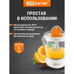 SQ4004-0001, Electric citrus juicer "Fresh 1", 40 W, 1 l, orange, TDM Electric