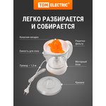 SQ4004-0001, Electric citrus juicer "Fresh 1", 40 W, 1 l, orange, TDM Electric