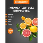 SQ4004-0001, Electric citrus juicer "Fresh 1", 40 W, 1 l, orange, TDM Electric