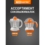 SQ4004-0002, Electric citrus juicer "Fresh 2", 40 W, 0.7 l, orange, TDM Electric