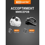 SQ4004-0002, Electric citrus juicer "Fresh 2", 40 W, 0.7 l, orange, TDM Electric