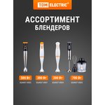 SQ4004-0002, Electric citrus juicer "Fresh 2", 40 W, 0.7 l, orange, TDM Electric