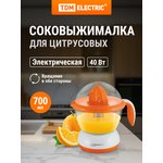 SQ4004-0002, Electric citrus juicer "Fresh 2", 40 W, 0.7 l, orange, TDM Electric
