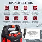 12V Starter, 18,000 mAh, 450/1000A iCartool IC-CBL18