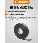 SQ0526-0602, Изолента вулканизирующая 19 мм 9 метров (до 25 кВ) TDM Electric