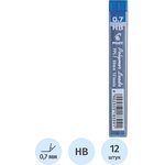 0.7mm micrographic rod PILOT PPL-7 12 pencils