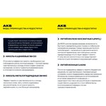 Emergency lamp DPA 3000 permanent/non-permanent action 3h IP20 IEK