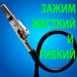 Держатель с щупами K-204AB двойной, ф40 мм+ ф65 мм