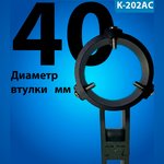 Держатель с щупами K-204AB двойной, ф40 мм+ ф65 мм