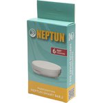 Smart Radio Sensor 868.2 100037088600