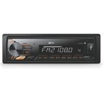 AVS-812BA, Магнитола автомобильная 1DIN ACV