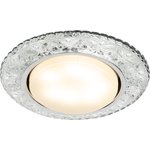 Recessed lamp with LED backlight ERA DK LD25 SL/WH under lamp GX53 transparent ...