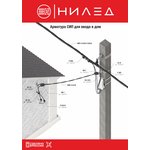 12200031, NC 20 tape clip