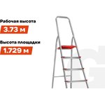 Stepladder of 8 steps with a width of 130 mm, PROFI AAA-10