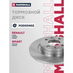 M2000402, Диск тормозной