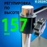 Держатель с щупами K-204AB двойной, ф40 мм+ ф65 мм