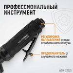 Пневматическая угловая бормашинка WIEDERKRAFT ...
