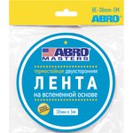 BE-30mm-5M-RW, Лента клейкая двухсторонняя черная (30мм*5м) ABRO MASTERS, шт