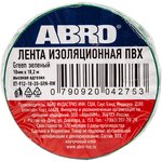 ET-912-18-20-GRN-RW, Изолента ПВХ зелёная 18 мм X 18,2 м ABRO, шт