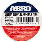 ET-912-18-20-WHT-RW, Изолента ПВХ белая 18 мм X 18,2 м ABRO, шт