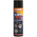 LS-540-RW, Герметик эластичный Резина-спрей ...