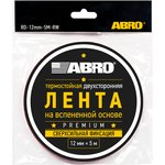 RD-12mm-5M-RW, Лента клейкая двухсторонняя ...