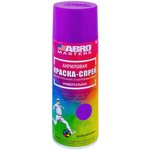 SP-039, Краска-спрей акриловая № 39 фиолетовая ABRO, шт