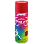 SP-075, Краска-спрей акриловая № 75 красная ABRO, шт