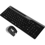 A4Tech FB2535C SMOKY GREY, Клавиатура + мышь A4Tech Fstyler FB2535C ...
