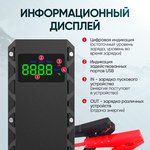 12V Starter, 20,000 mAh, 1000/2000A iCartool IC-JSL20