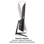 EX299470RUS, Монитор изогнутый игровой с ...