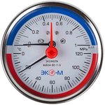 Термоманометр 63х1/4'' с переходником 1/2'' ...