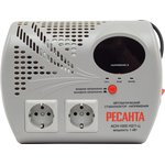 Стабилизатор АСН- 1 000 Н2/1-Ц Ресанта