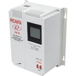 Стабилизатор АСН- 5 000 Н/1-Ц Ресанта Lux
