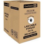EX256745RUS, Кабель ExeGate UTP-2-C5e-CCA- S24-IN-PVC-GY-305 UTP 2 пары кат.5e ...
