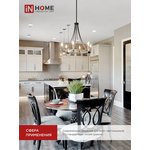 4690612020457, Лампа светодиодная LED-СВЕЧА-VC 8Вт 230В Е27 4000К 760Лм IN HOME