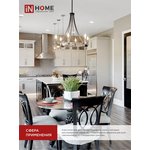 4690612020426, Лампа светодиодная LED-СВЕЧА-VC 8Вт 230В Е14 3000К 760Лм IN HOME