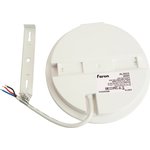 LED lamp AL3025 with BAP in a plastic case 12W 4000K IP65 white, 48985