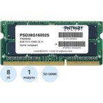 Оперативная память Patriot SO-DIMM DDR3 8GB PSD38G16002S (PC3-12800, 1600MHz, 1.5V)