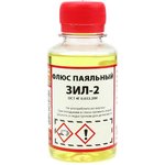 ЗИЛ-2 ПЭТ флакон (100мл), Флюс