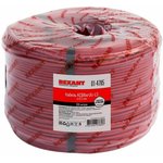 01-4785, Signal cable KSVVng(A)-LS 4x0.5mm, 200m bay