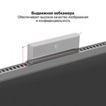 EX300309RUS, Монитор со встроенной ...