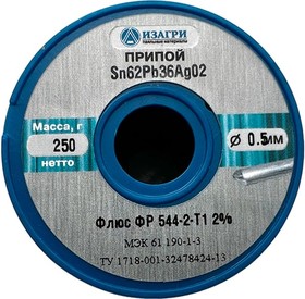 Припой E Sn62Pb36Ag02 в виде трубки с органическим флюсом ФР 544-2-Т1 0.5 мм 250 г НФ-00001721 – купить оптом и в розницу