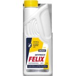 Антифриз Felix ENERGY готовый -40C желтый 1 ...